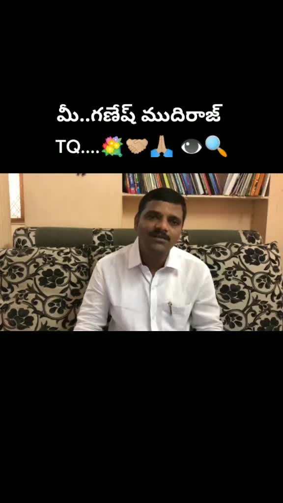 @ganeshyara6666👁🔍