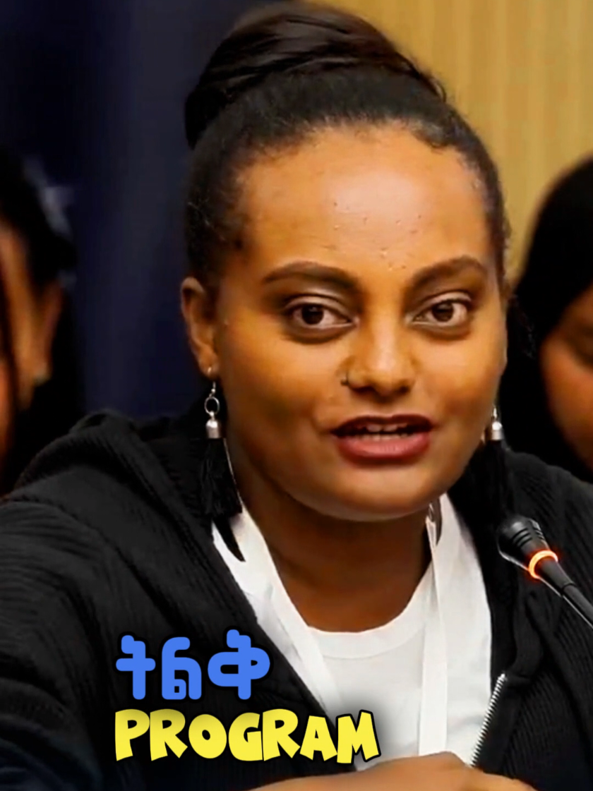 @Hana Hailu