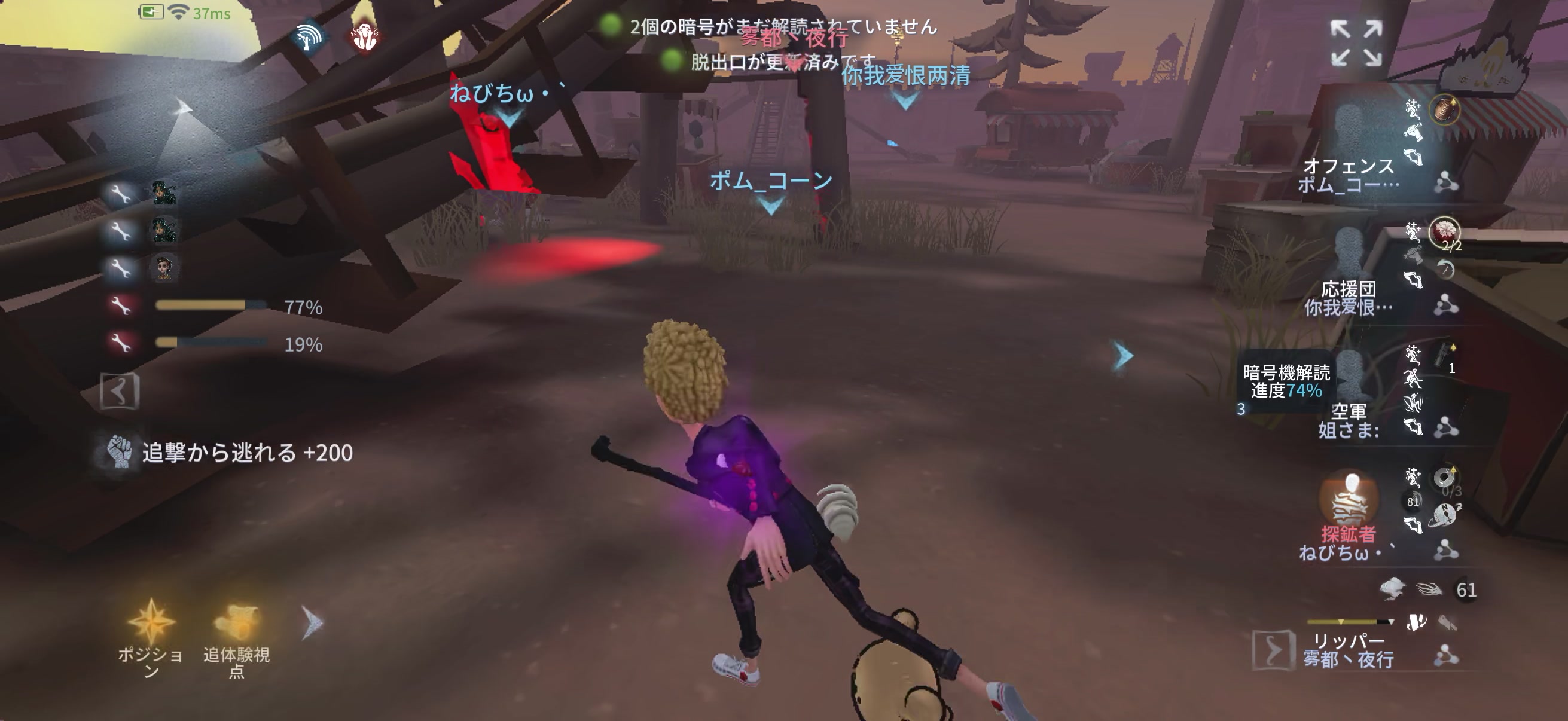 @しょーですよー。