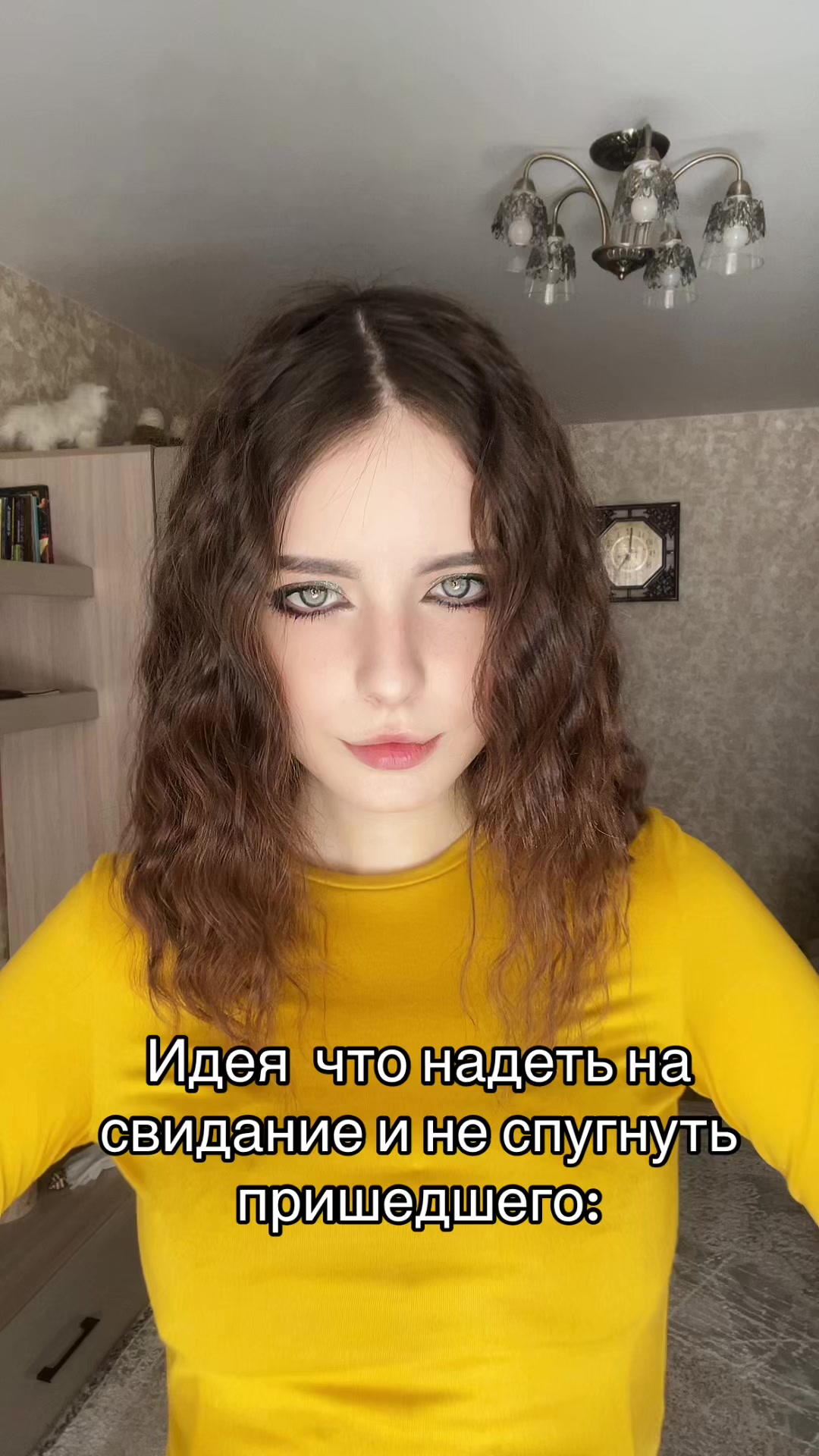 @анреалин