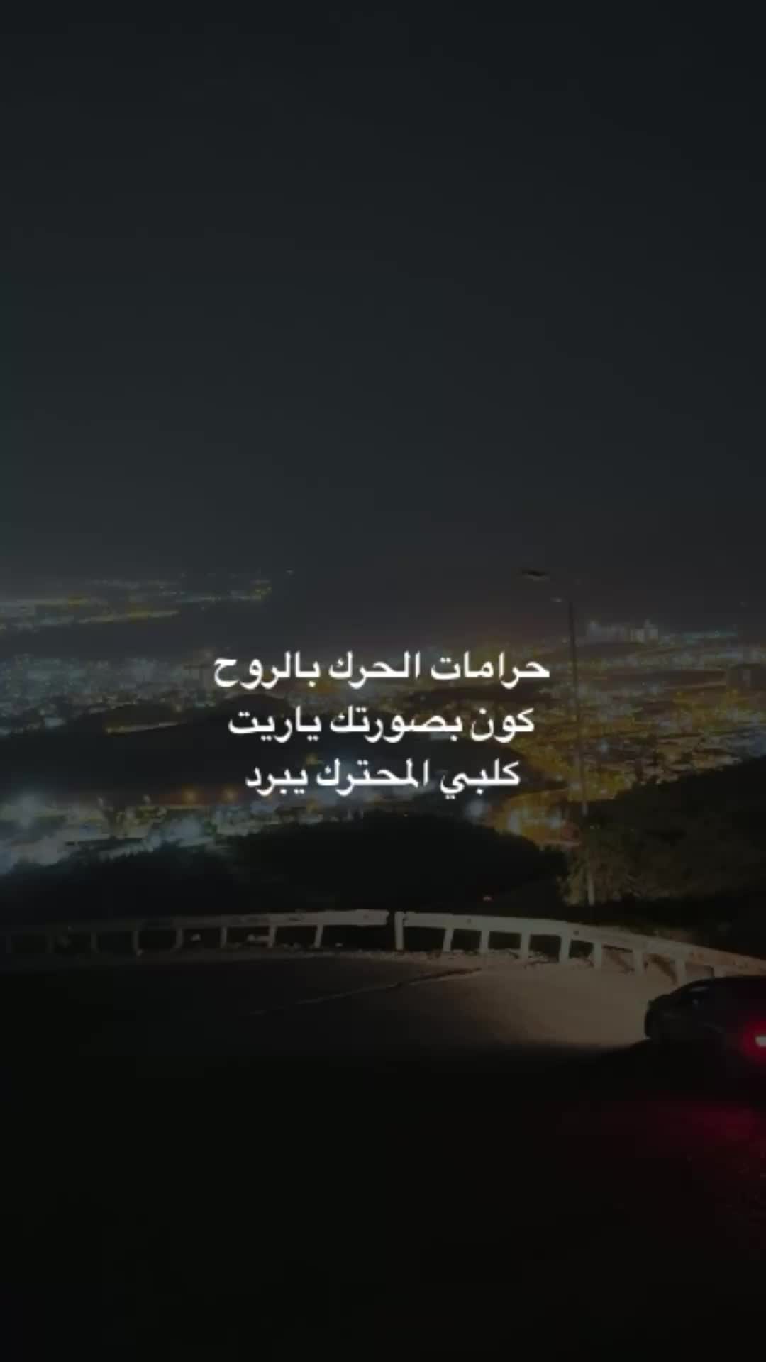 @Pain _soul