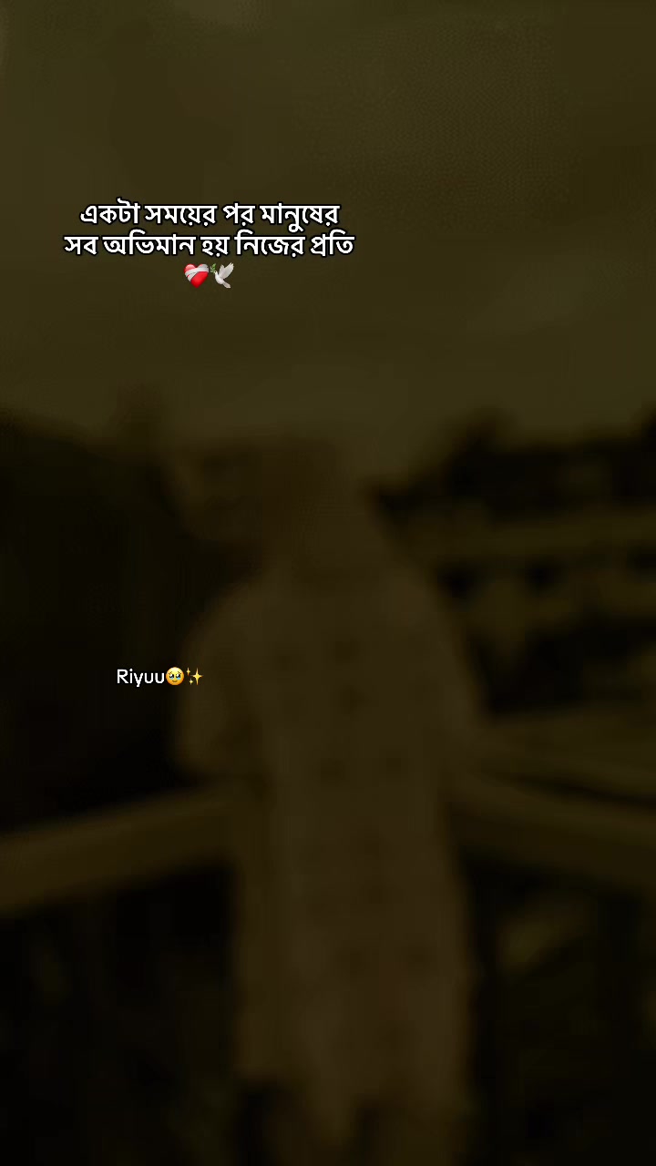 @RiYu:)✨🕊️