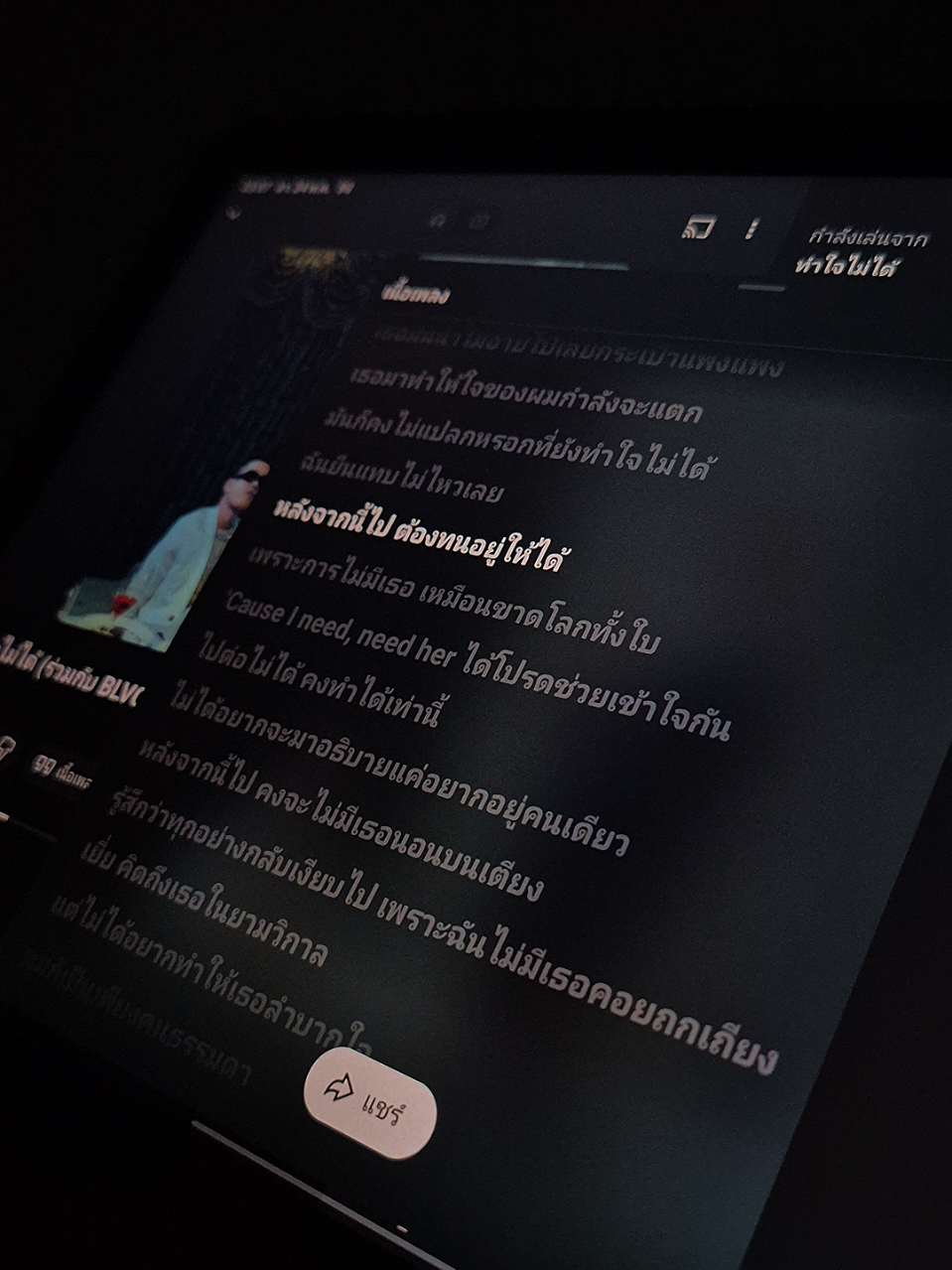 @CDมีเพลง