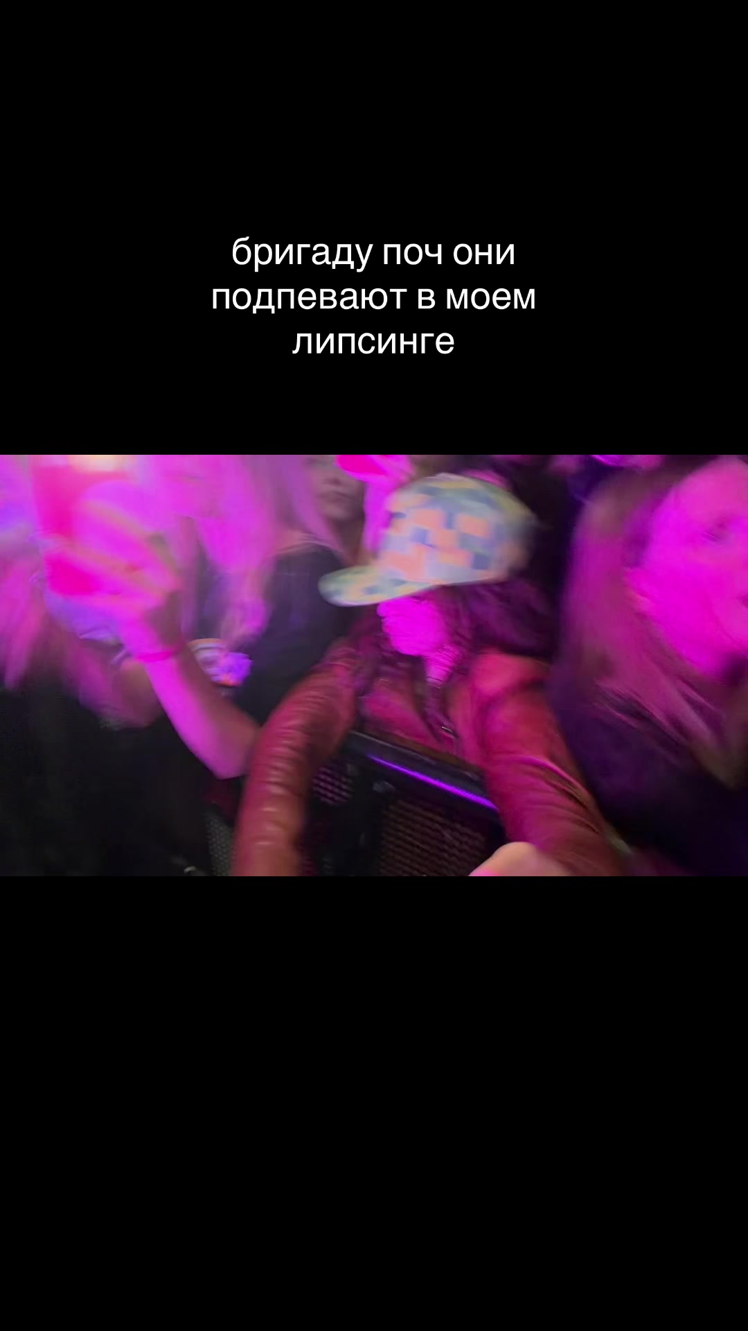 @яненика