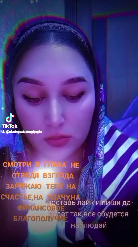 @Ekaterina_magiya_Israel