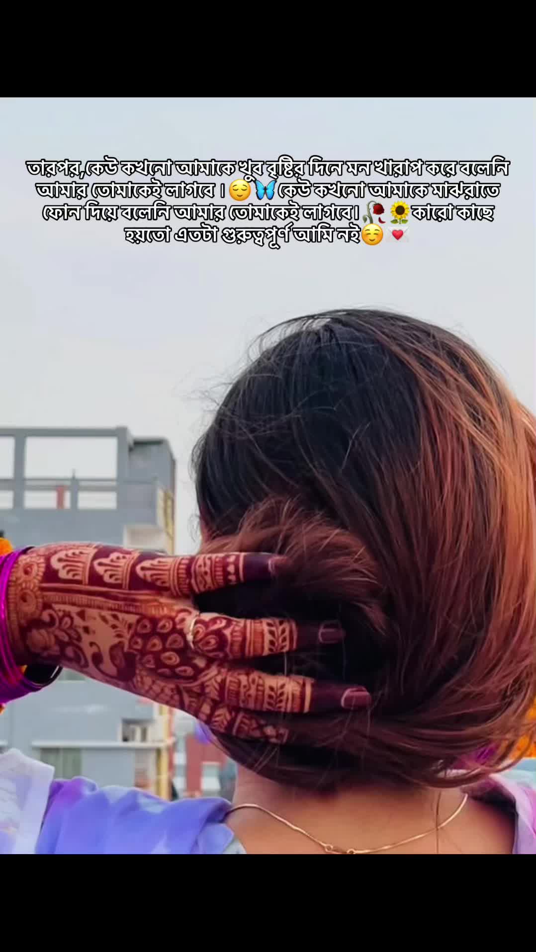 @🌻kesariya🦋