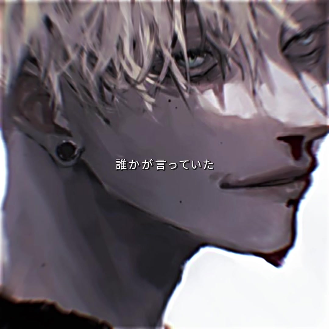 @凪