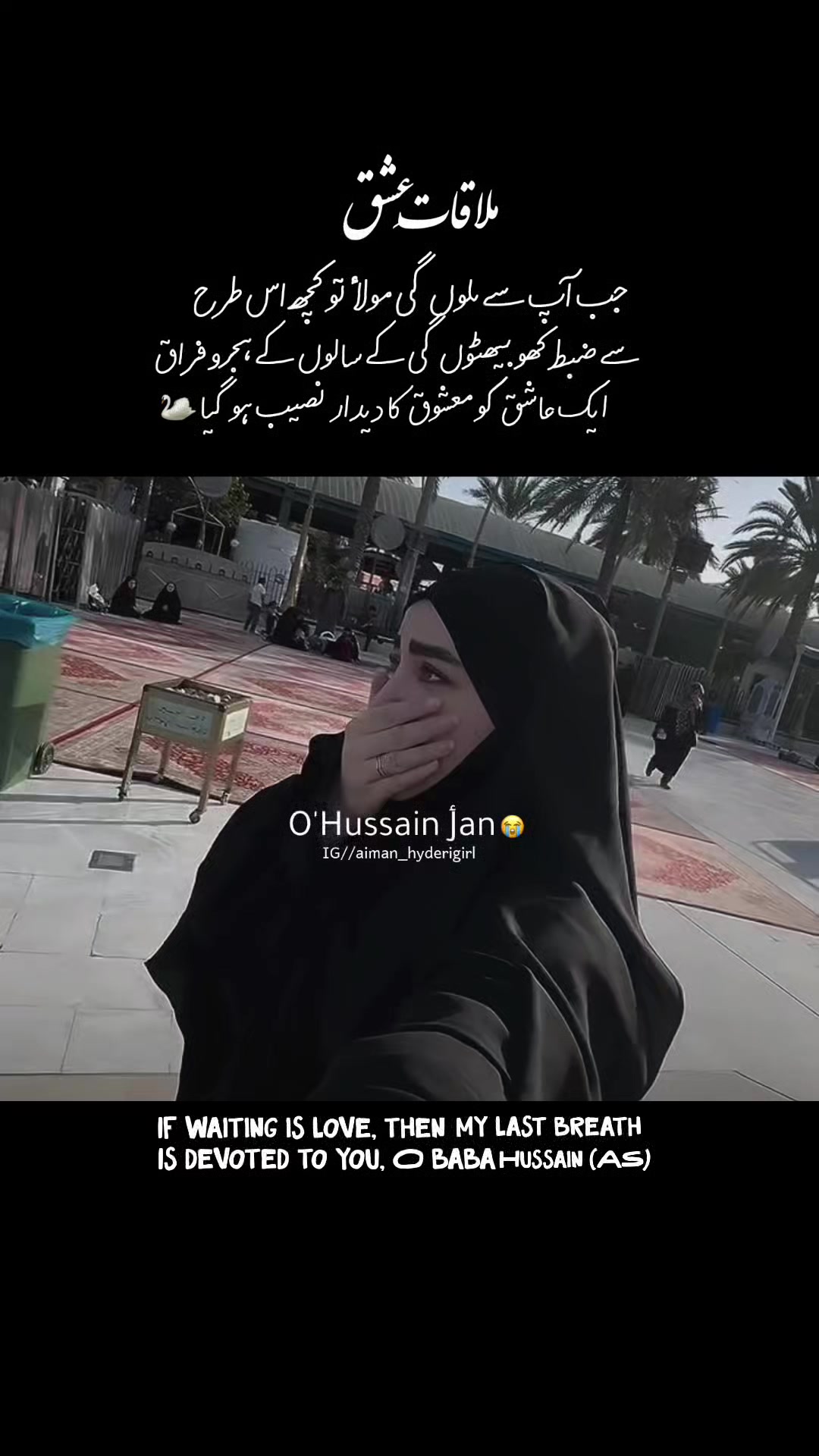 @𝗔𝗶𝗺𝗮𝗻 𝗛𝘆𝗱𝗲𝗿𝗶 ♡