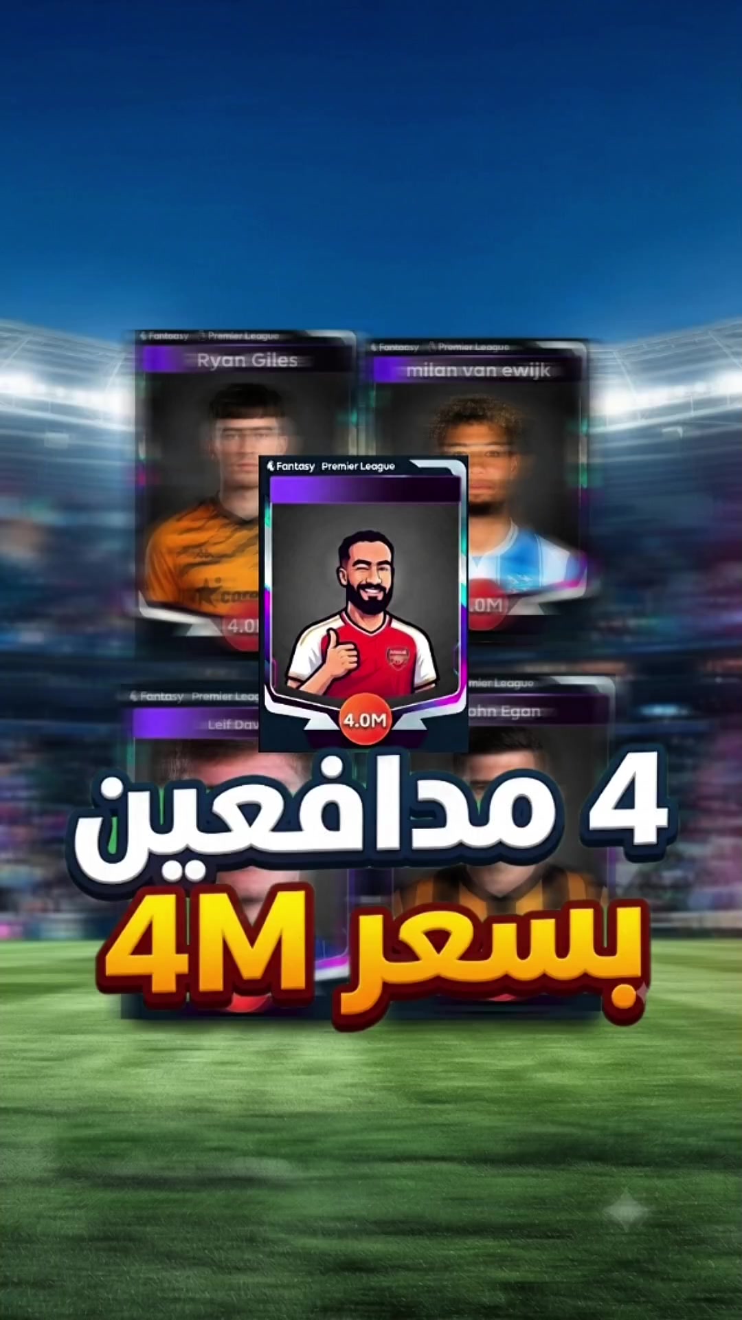 @FPL _ ᕼᗩᗯᗩKᗩ ⚽🥅🦅💣👑
