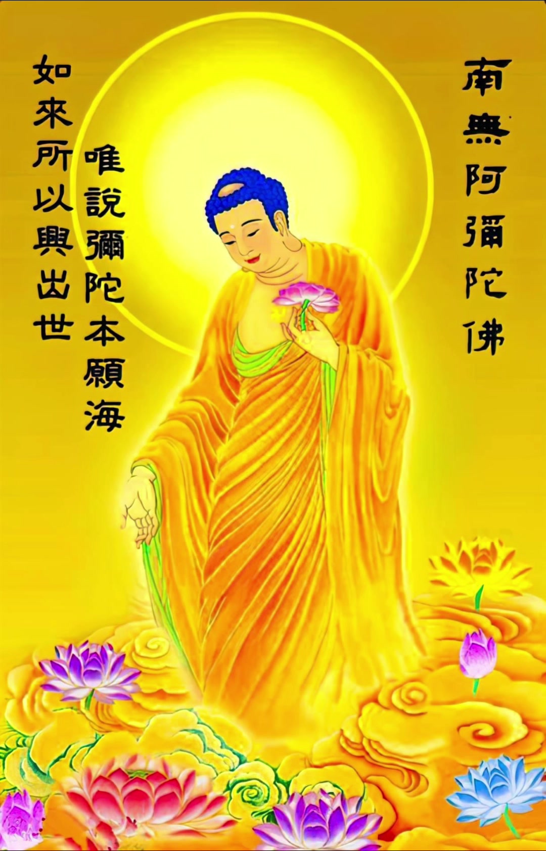 @南無阿彌陀佛🙏🙏🙏