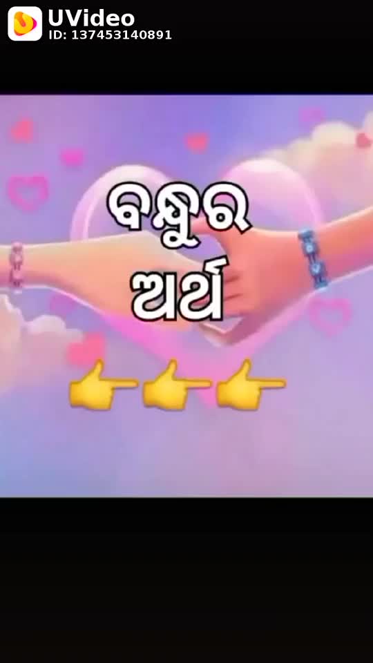 @Silu