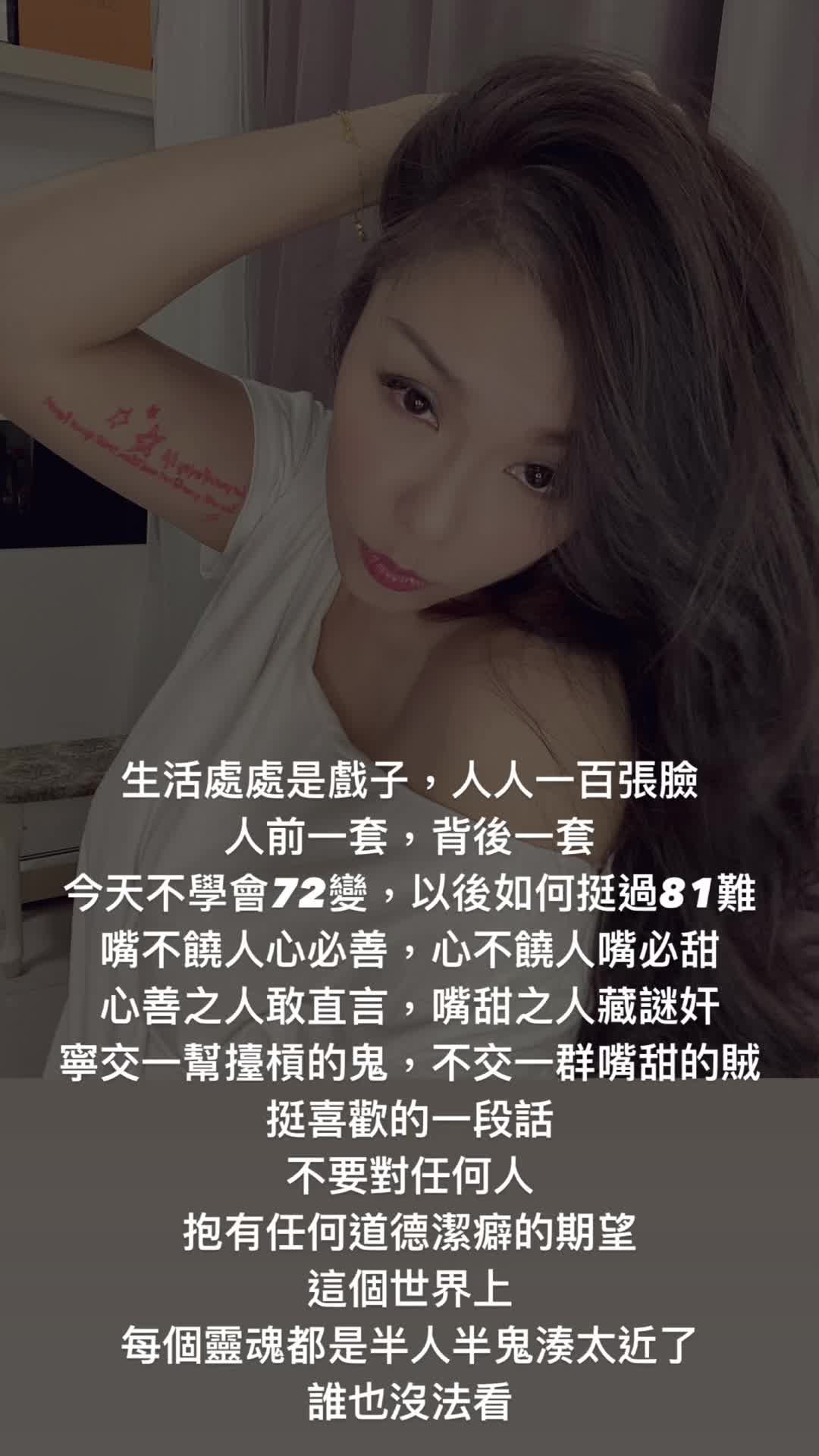 @🌶️潘凱蒂🌶️Kitty