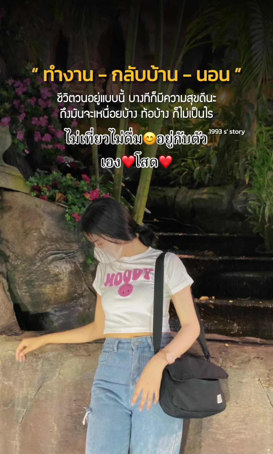 @🙃โคนันเรียกพี่😌