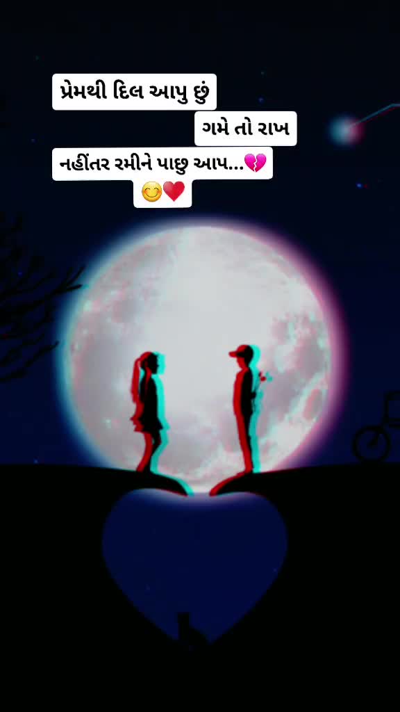 @paarth..❤️