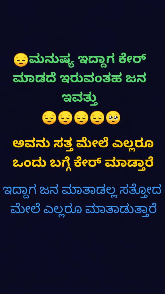 @mandya gowda