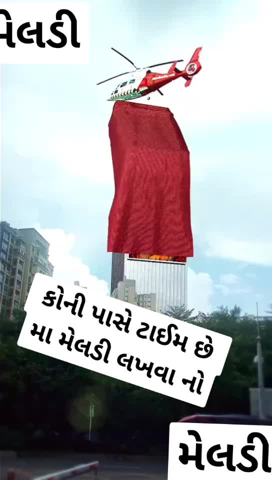 @kartik nakum 7777