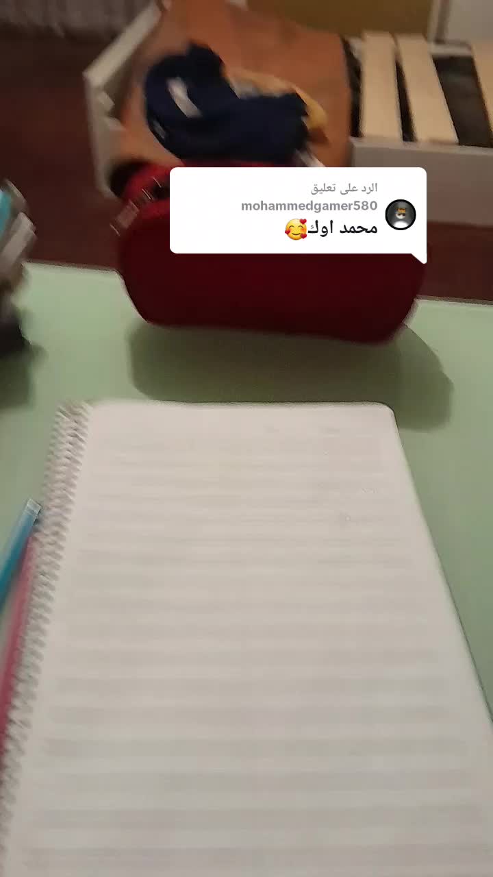 @جيري🐁