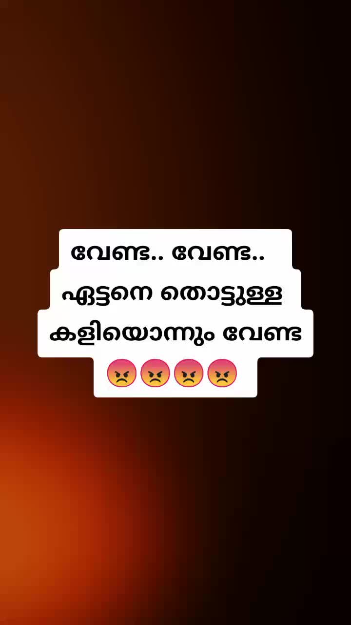 @Shanid Shan