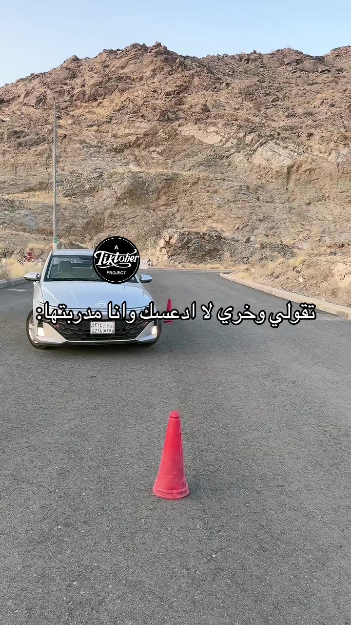 @مدربة قيادة بيان الحربي مكة📍