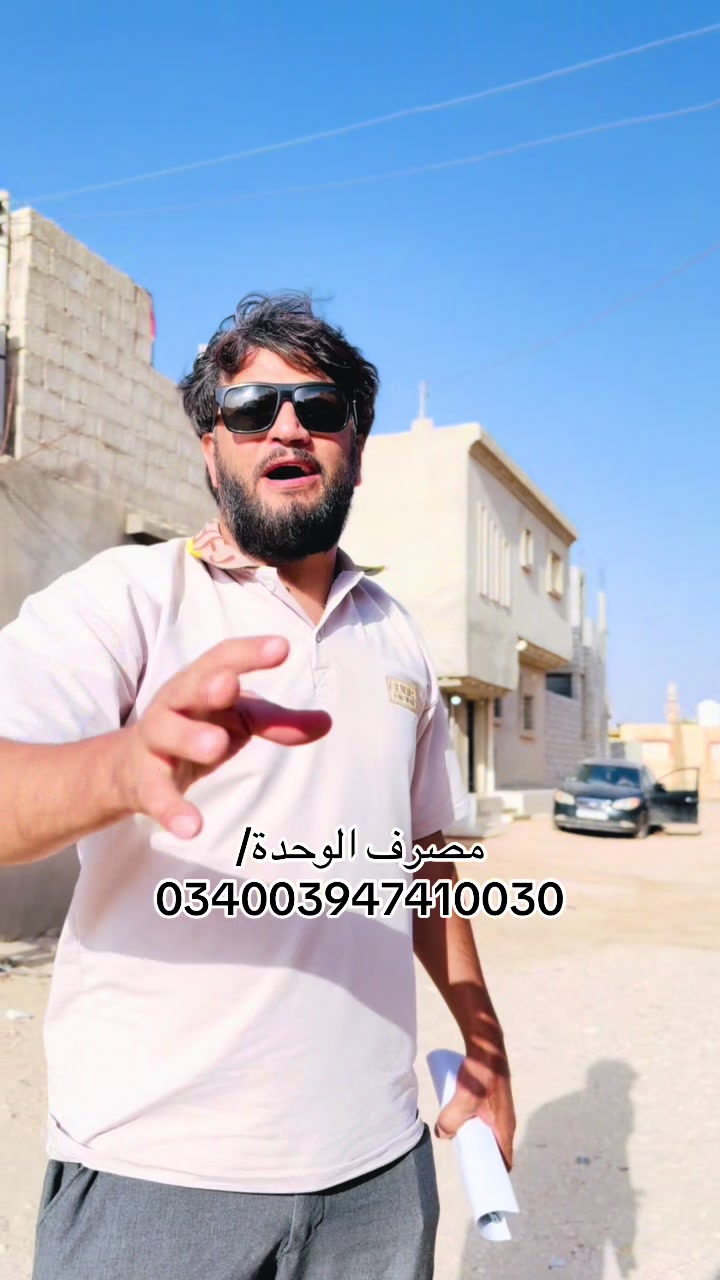 @جابر الدينالي✅