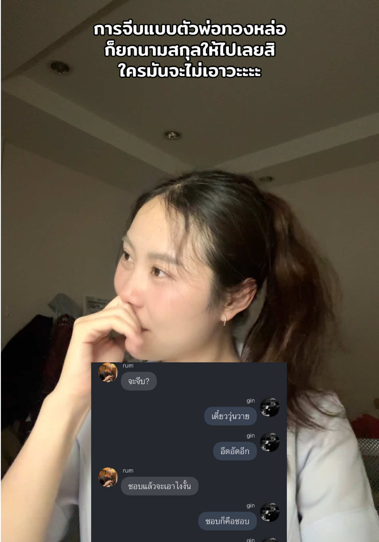 @แมวกากชอบไปคอนเสิร์ต