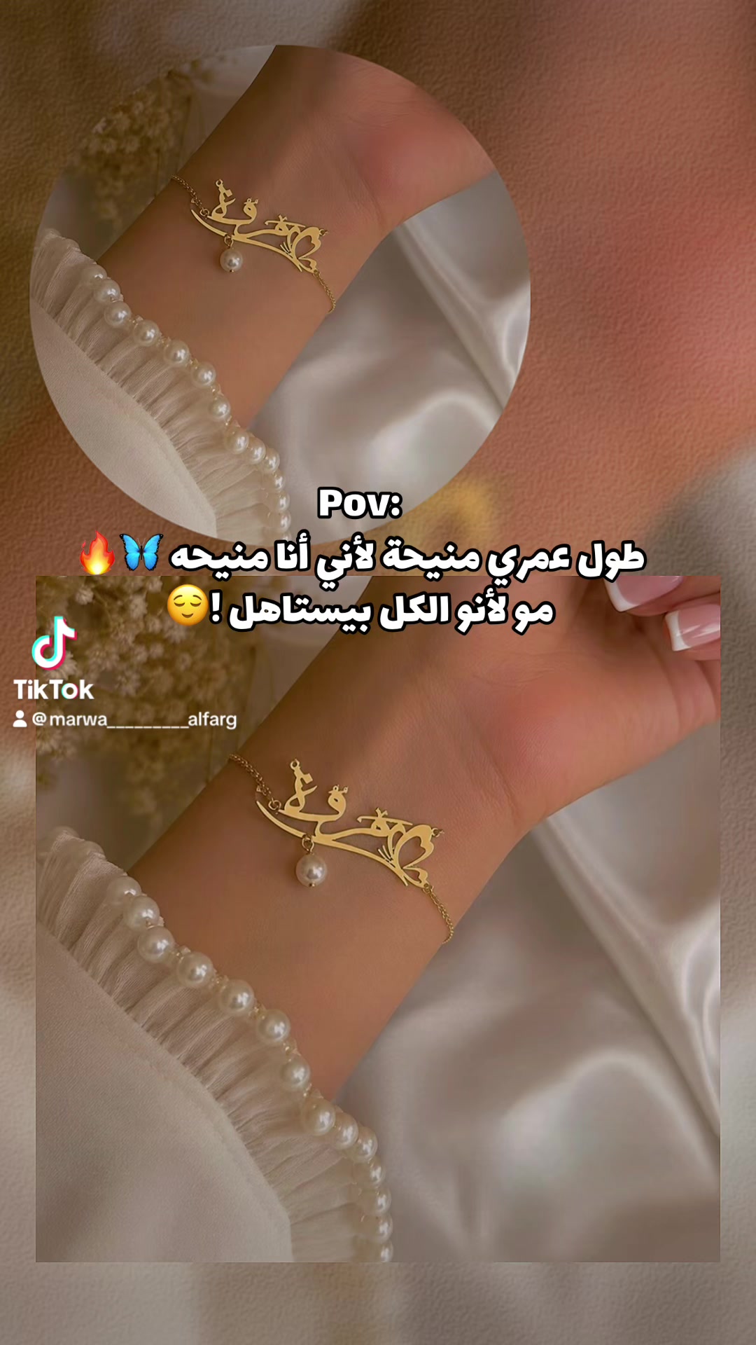 @✨ᥫᩣ𝓜.𝓮.𝓶.𝓮ᥫᩣ✨