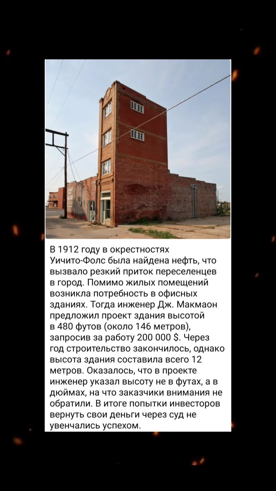 @Historic