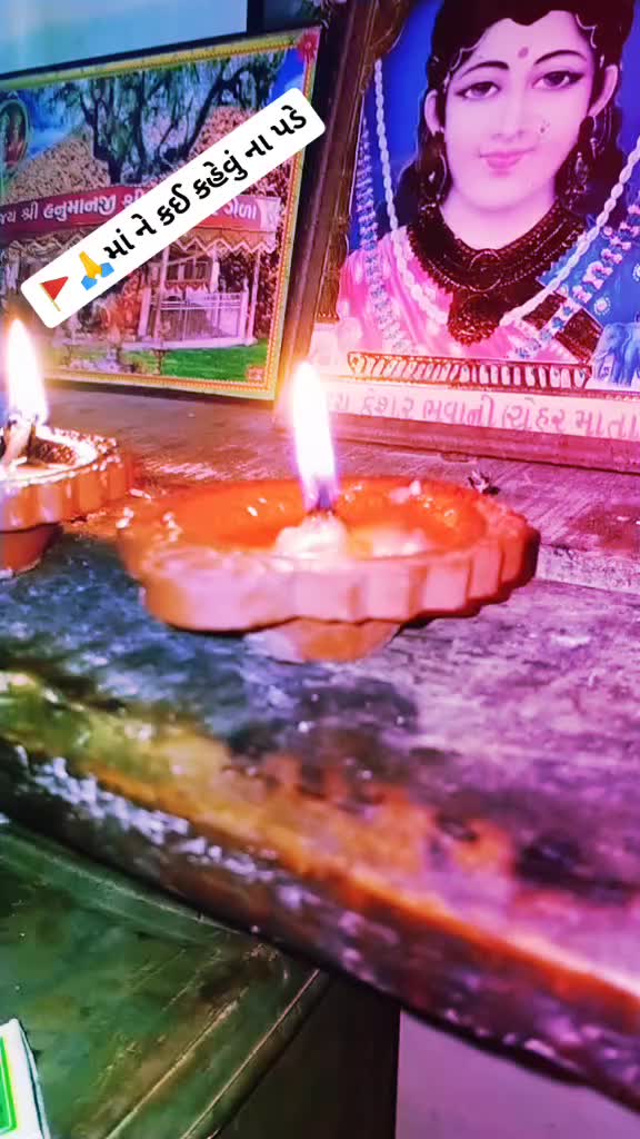 @Arvindsinhવડા@વાઘેલા