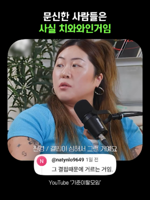 @김쇼츠 fun