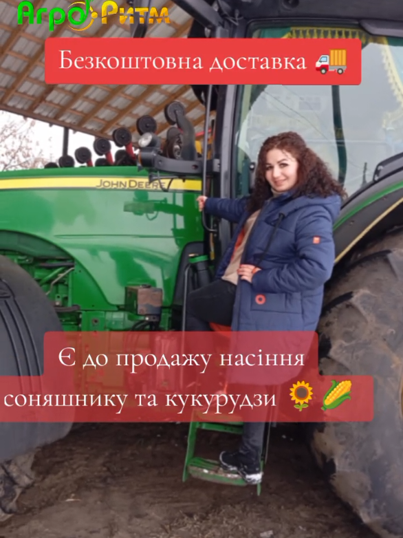 @Анна Плешко 🌻🌽АГРО-РИТМ 🌽🌻