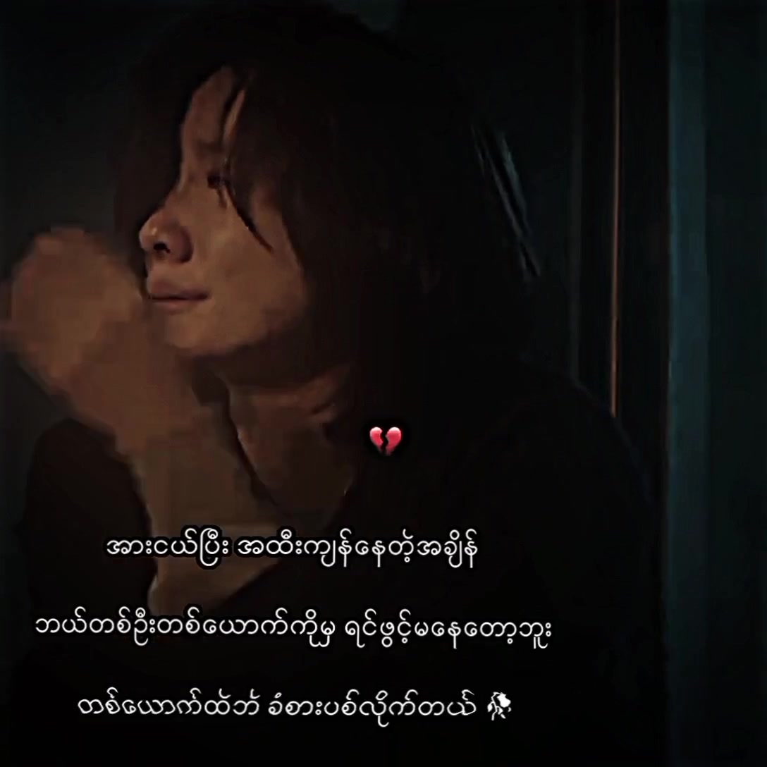 @🝮︎︎︎︎︎︎𝐌𝐚 𝐘𝐨𝐨𝐧ˢᵃʳᵗᵒ✰