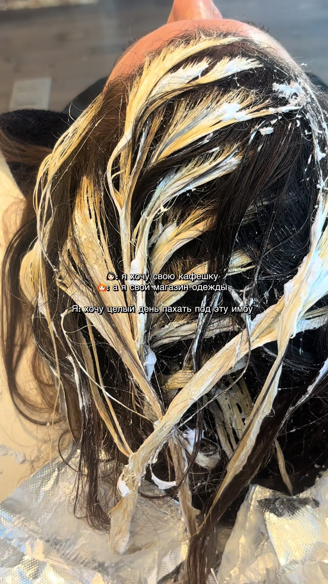 @BOSTON HAIRSTYLIST
