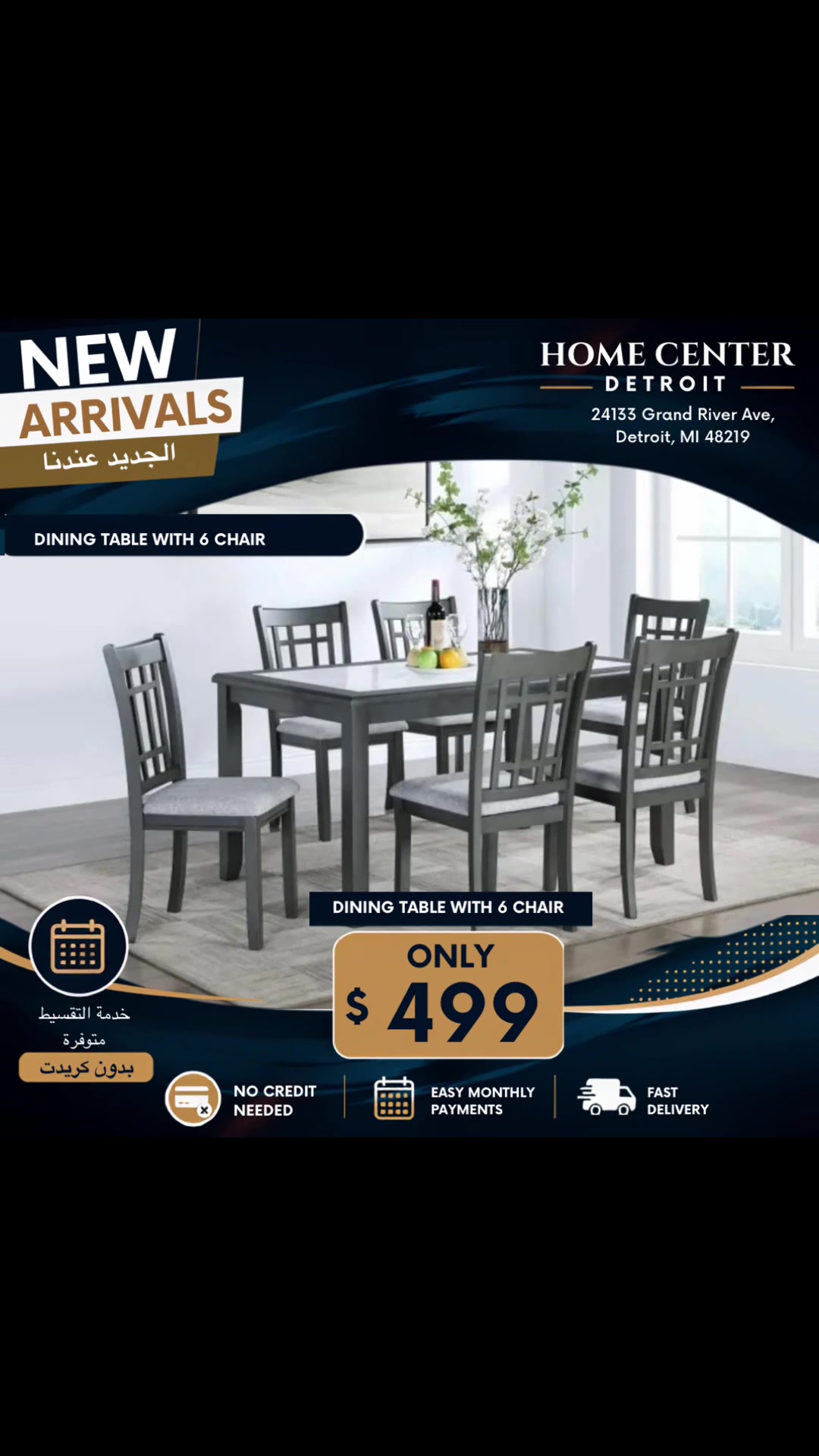 @HOME CENTER DETROIT