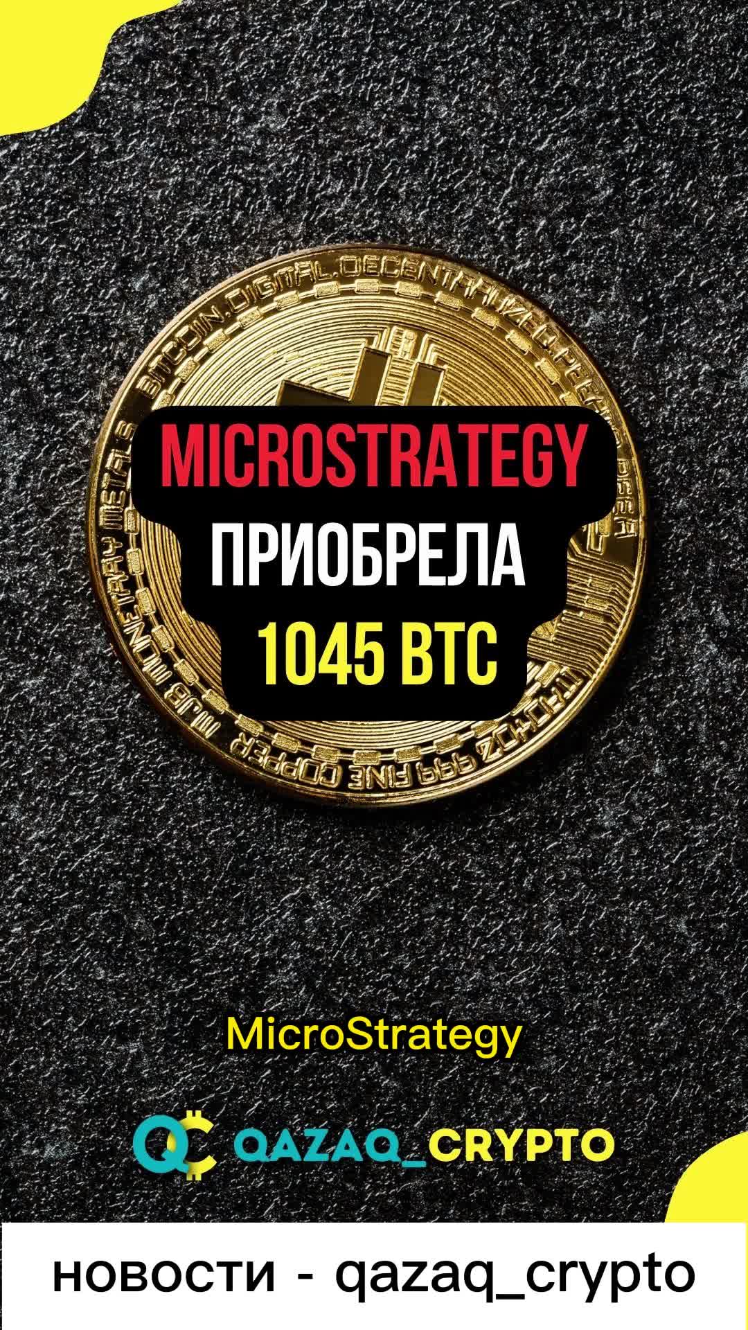 @🪙 БИТКОИН | КРИПТА | НОВОСТИ