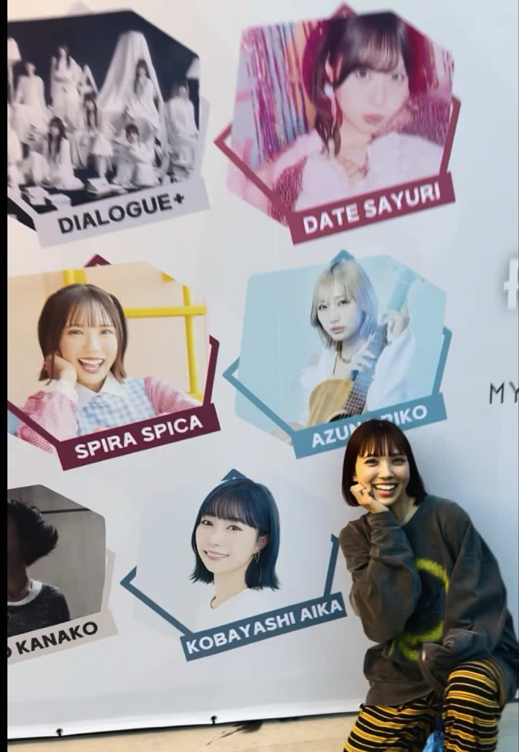@スピラ・スピカ 幹葉