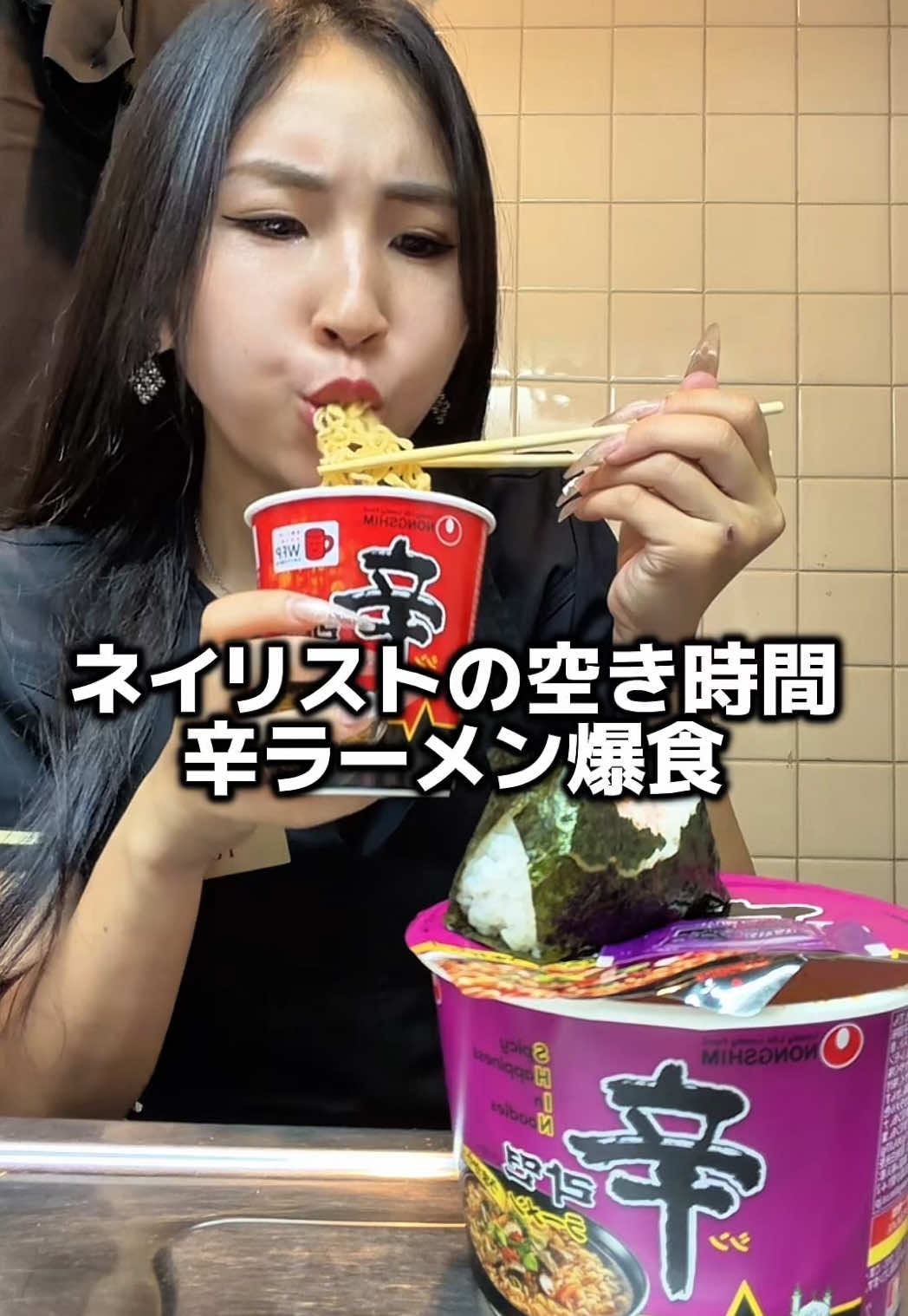 @爆食ネイリストゆめ🍜🍚