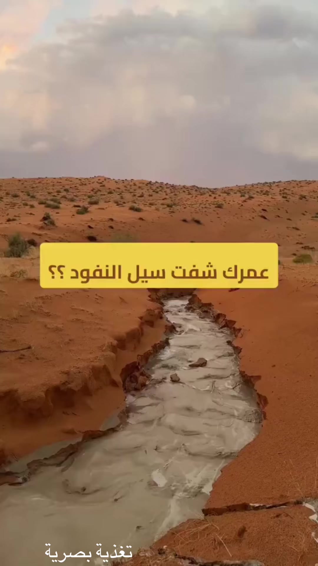 @رحـــال