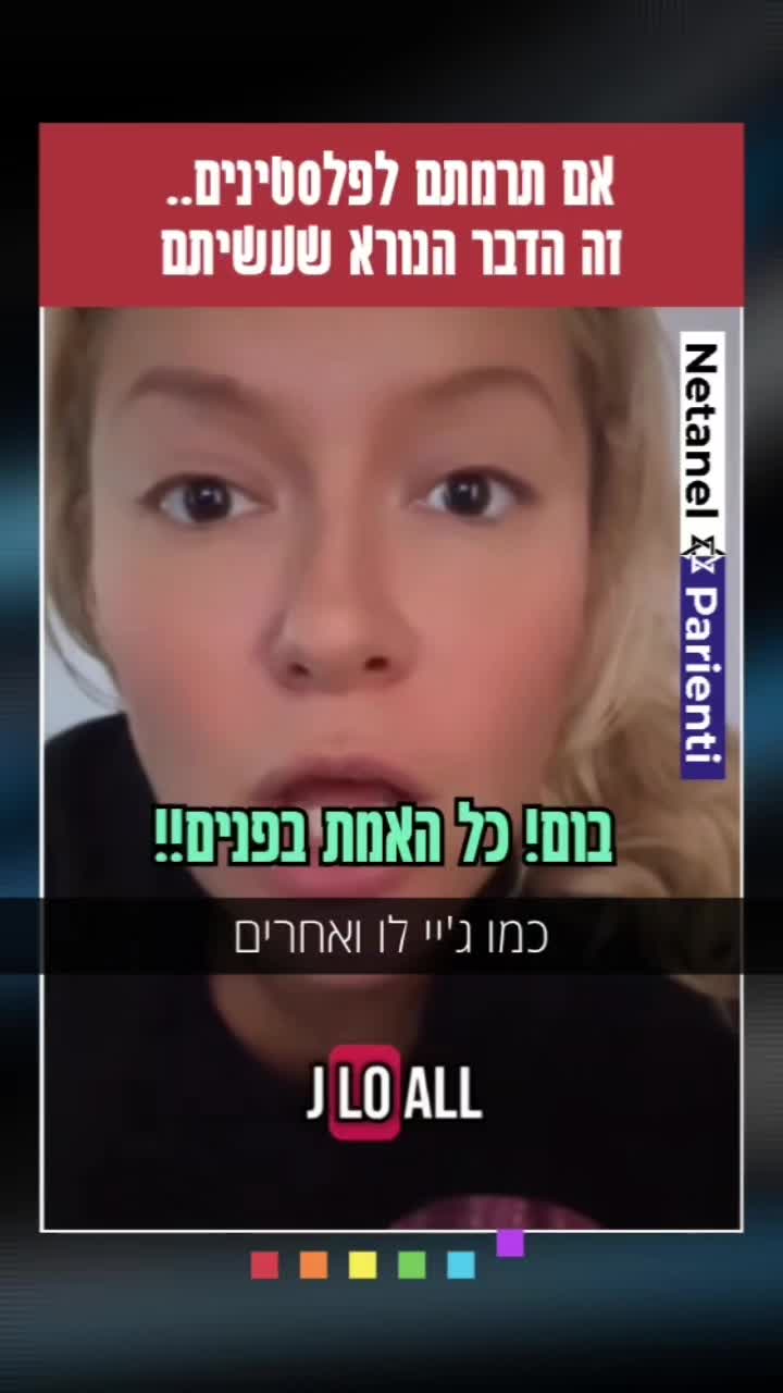 @Netanel Parienti