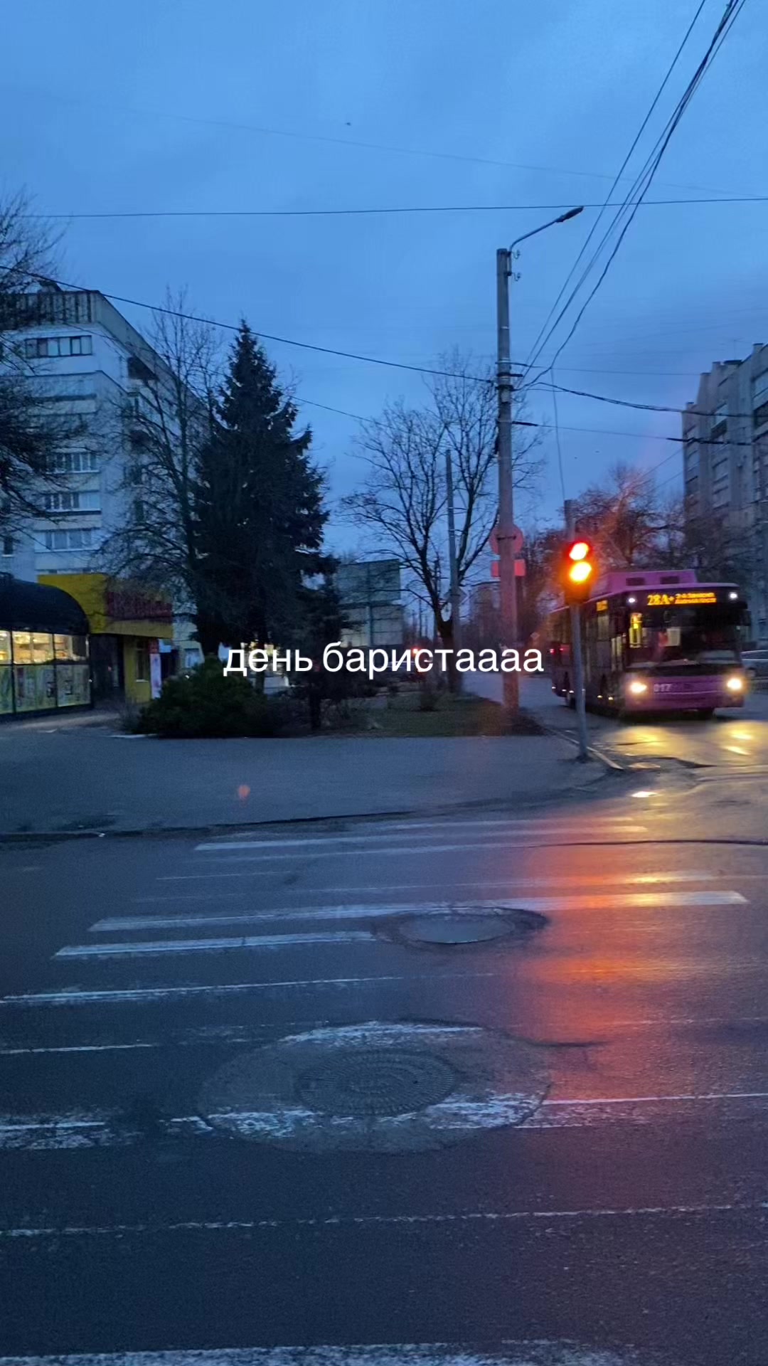 @тгк:будни бариста