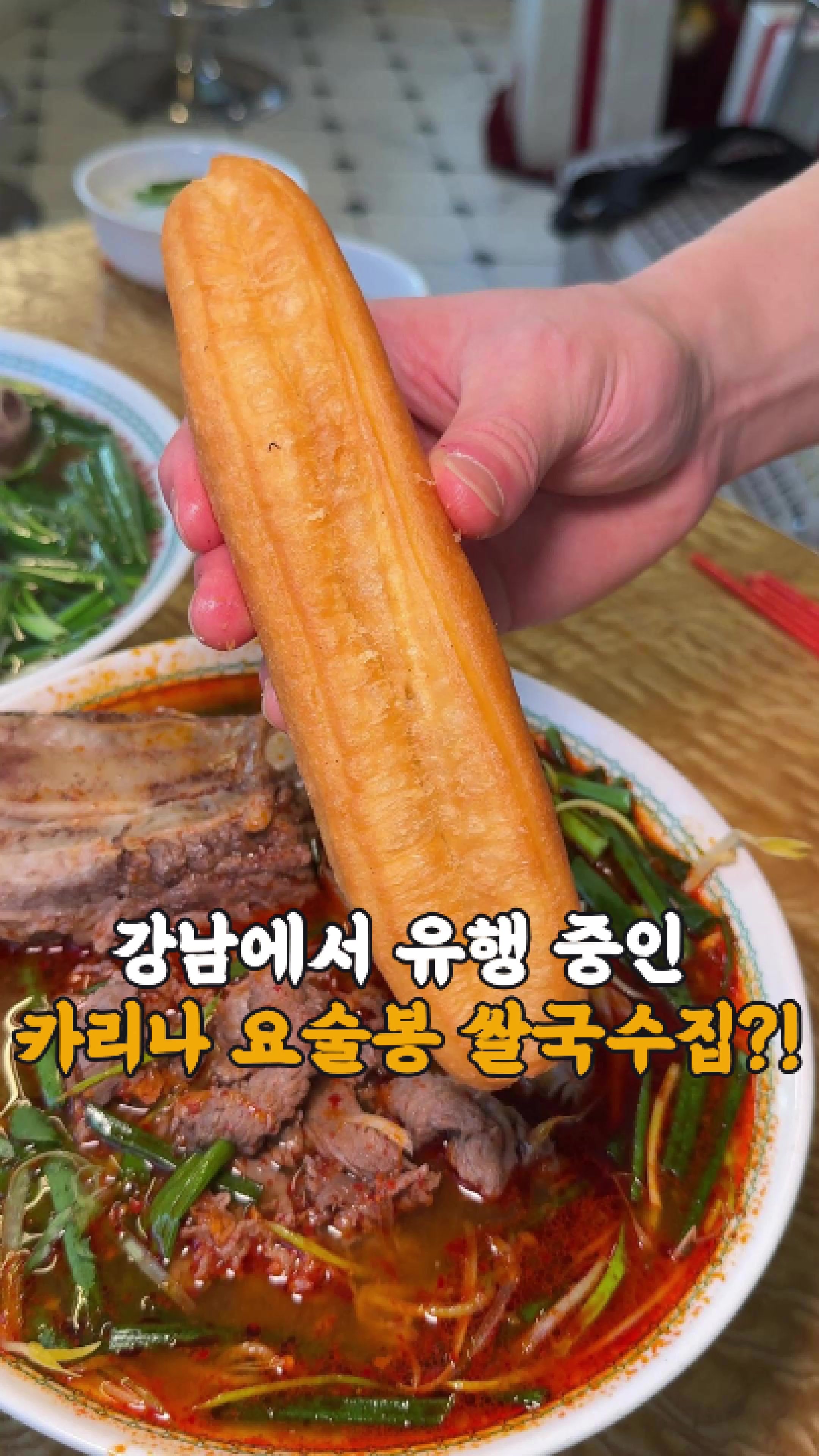 @먹지도