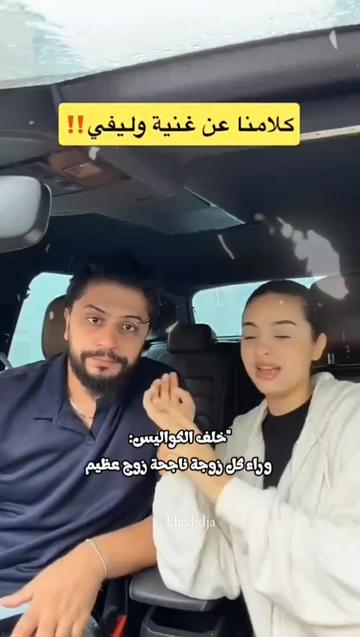 @khadidja_inzo21🧸🇩🇿