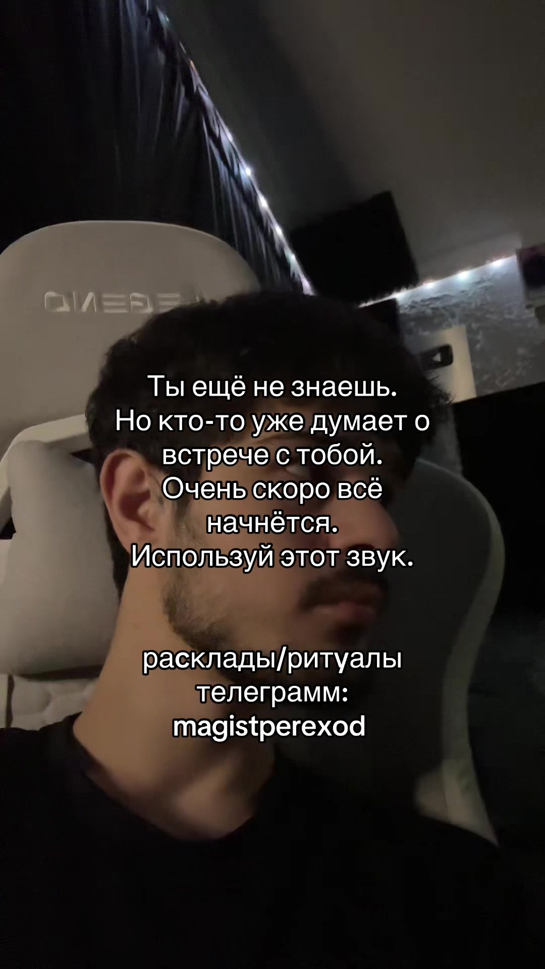 @Тг➜ magistperexod