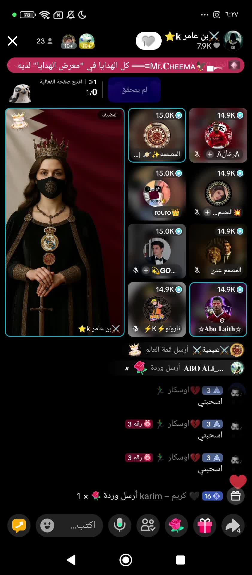 @🩵مصممه امل715🫡