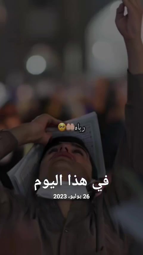 @ابنك يا فلسطين💔 🇵🇸