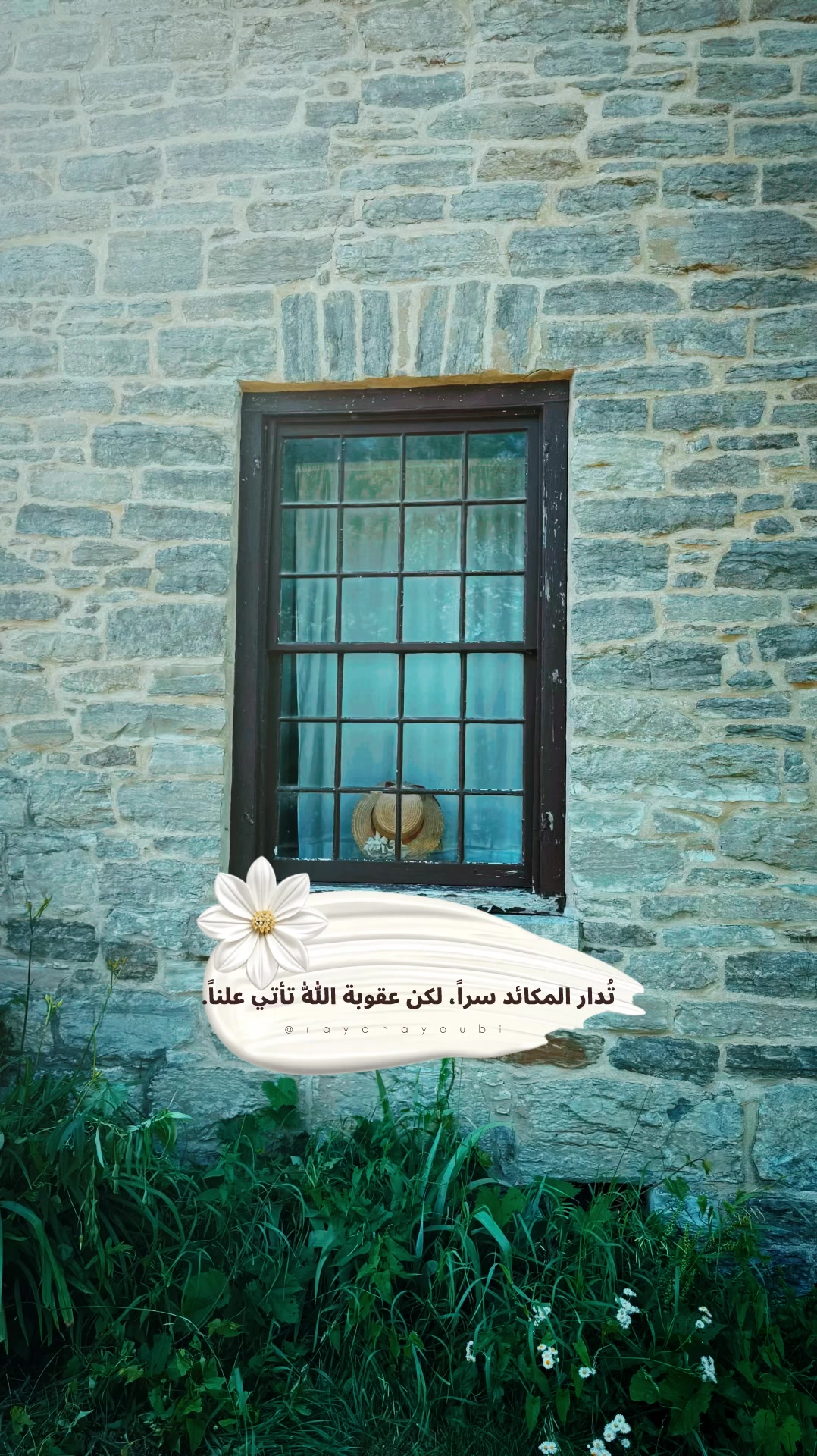 @Rayan El Ayoubi