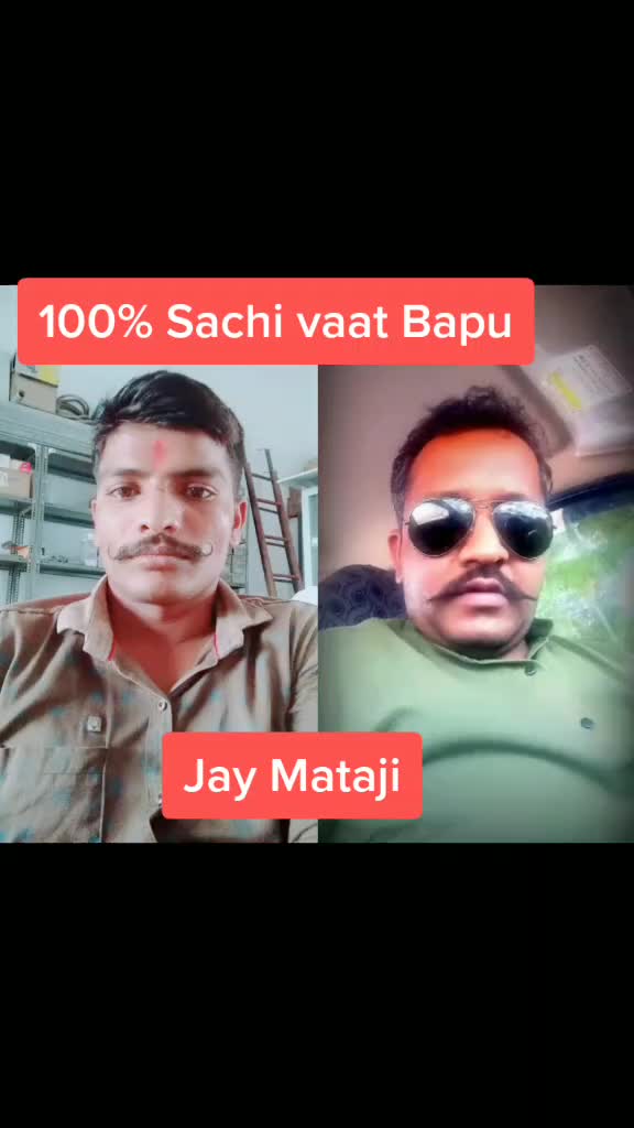 @राजपूत जयपालसिंह