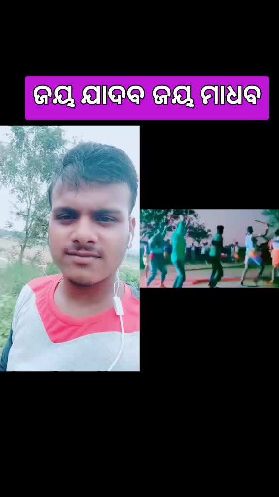 @Manoj Kumar das