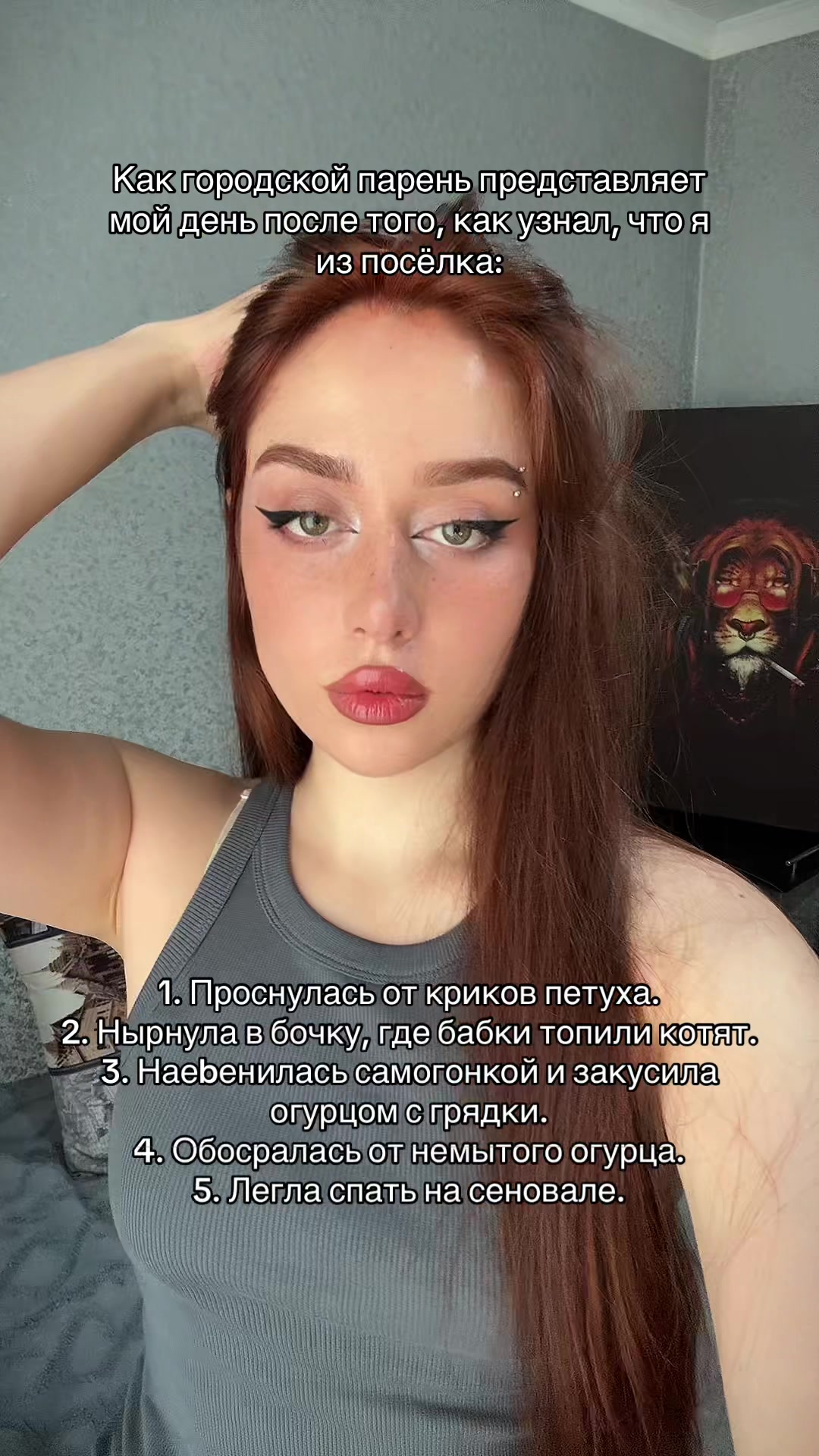@Тгк:Мамич
