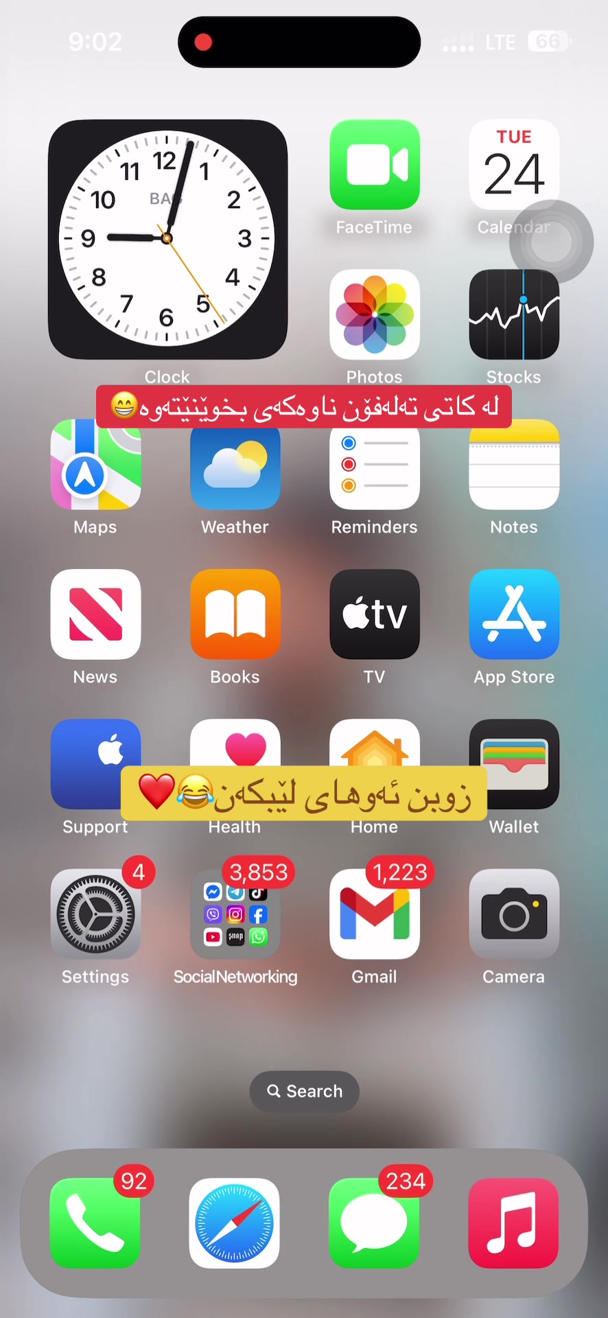 @Ismail.Qanih Sorani