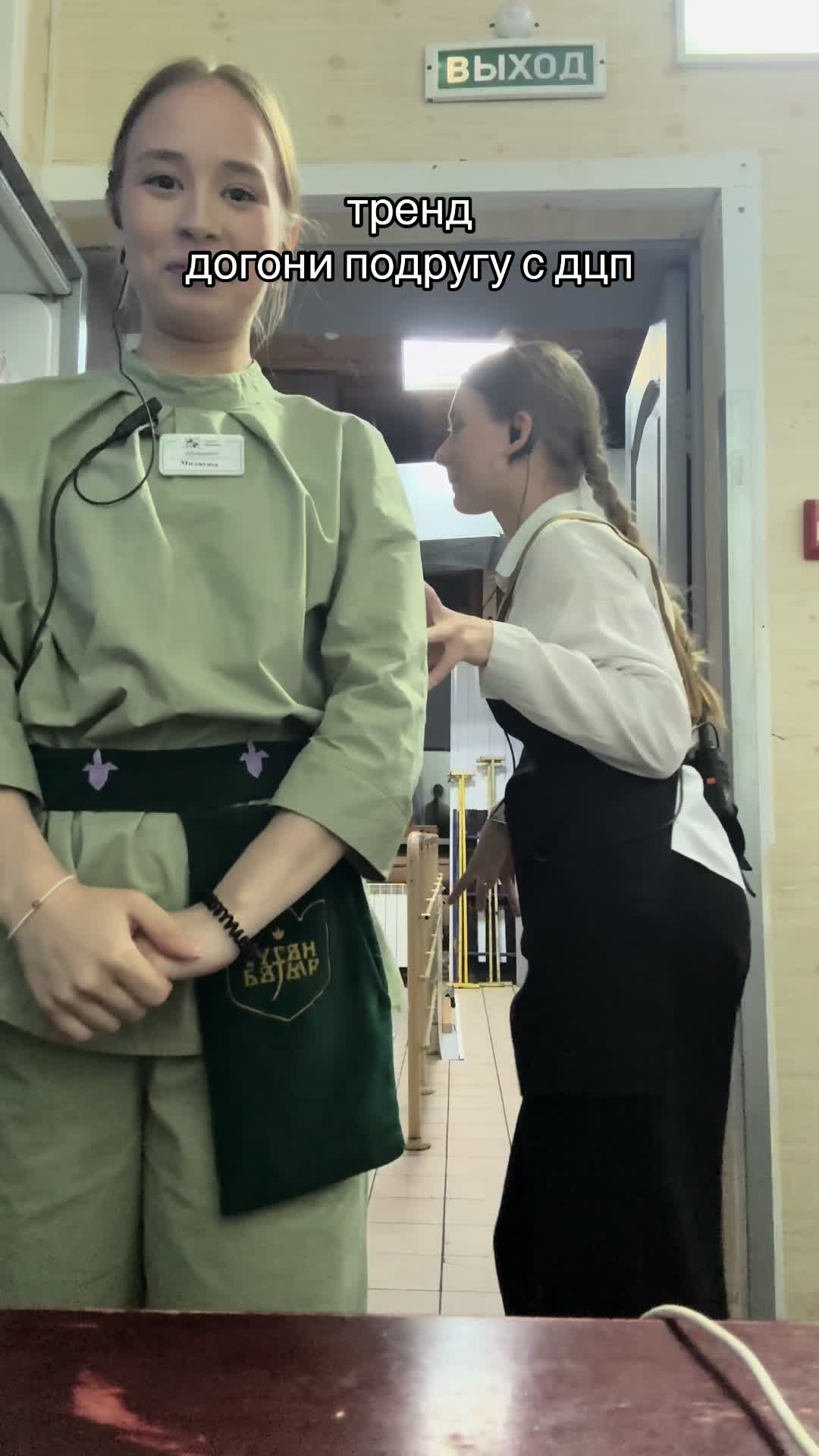@фатимка